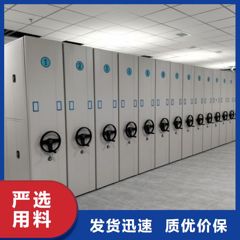 密集架档案柜手摇式质量有保证当地制造商