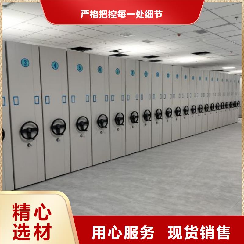 图文信息【鑫康】档案库房密集架质量为本