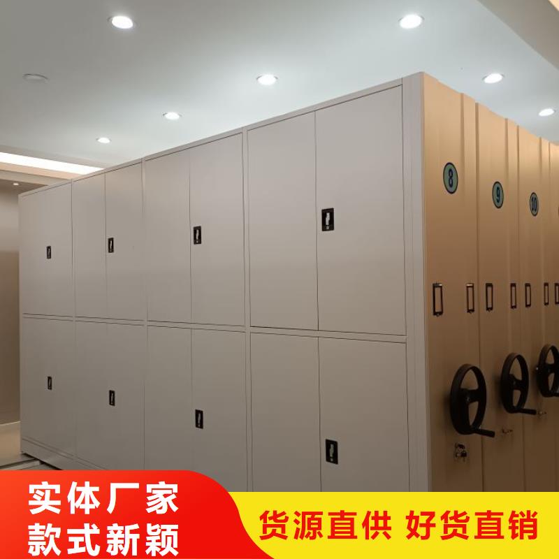 敬请光临【鑫康】文件密集架同城厂家
