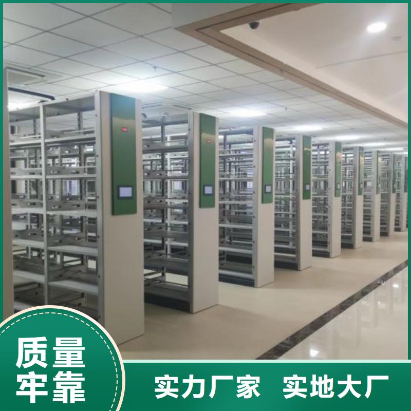 服务用户【鑫康】磁带密集架当地生产厂家