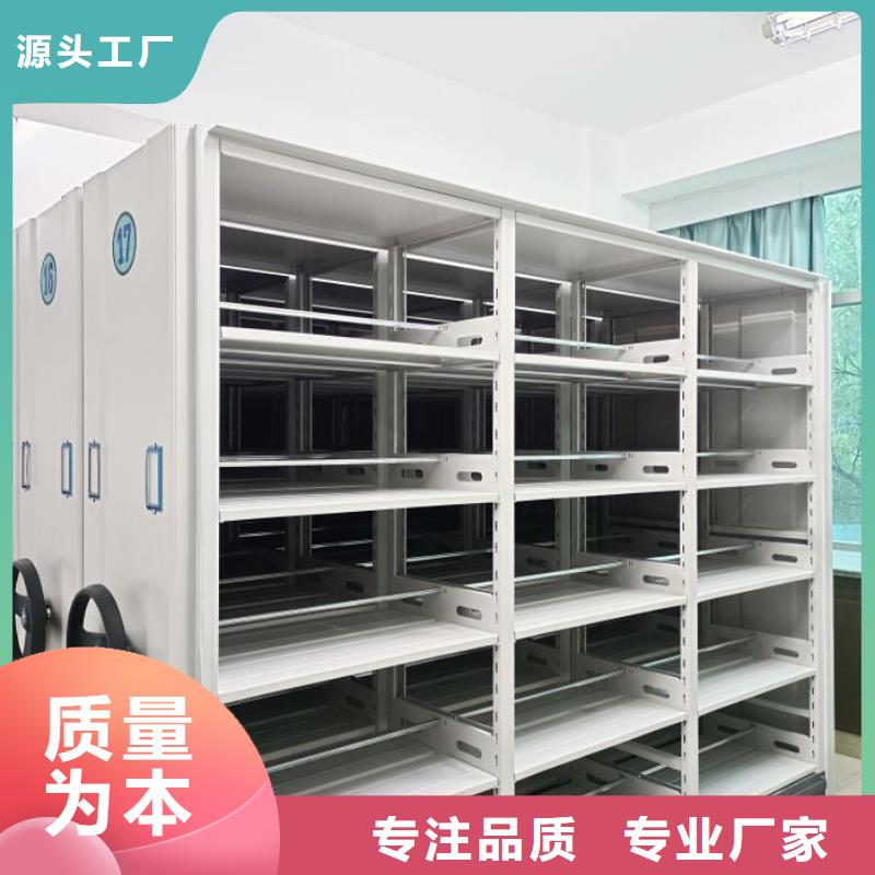 创造变化【鑫康】手动型密集柜细节展示