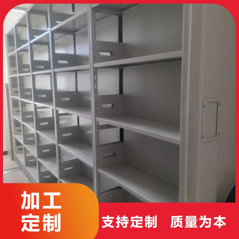 厂家的好处和积影响【鑫康】档案资料密集柜当地生产商