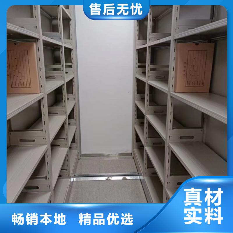 施工队伍【鑫康】项目档案保管密集架源厂定制
