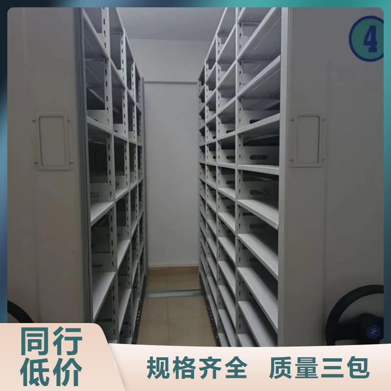 服务优先【鑫康】档案资料库密集架欢迎来电咨询