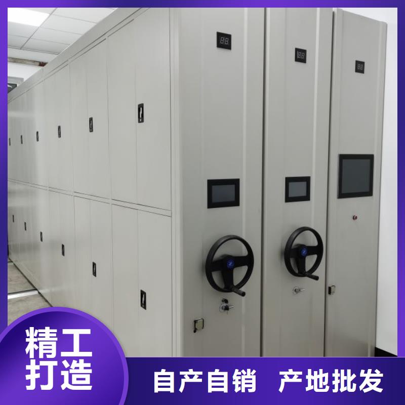 共享双赢【鑫康】普通密集架本地品牌