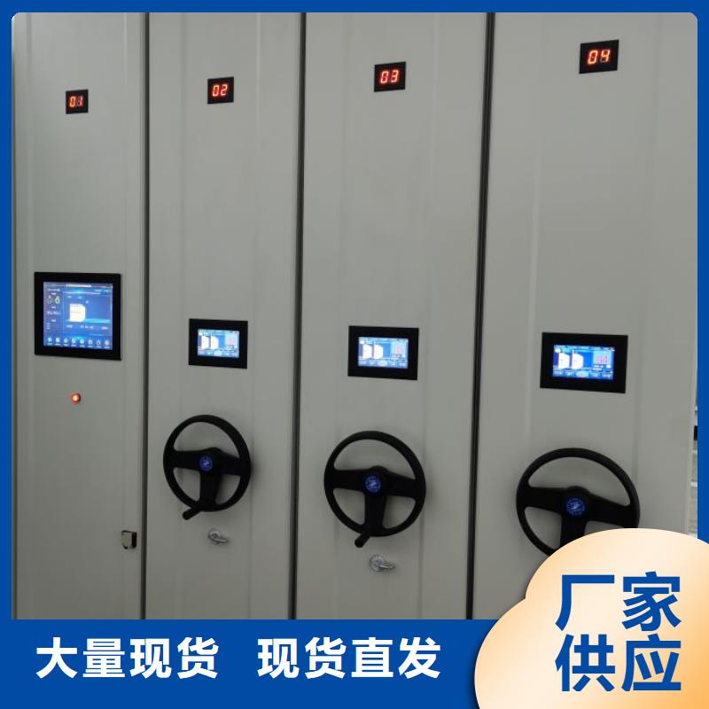 智能型电动密集架品牌厂家-买着放心同城厂家