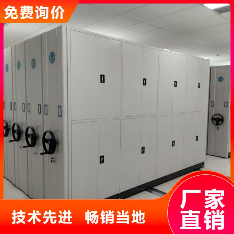 厂家是提高竞争力的关键【鑫康】东方市档案库密集架同城厂家