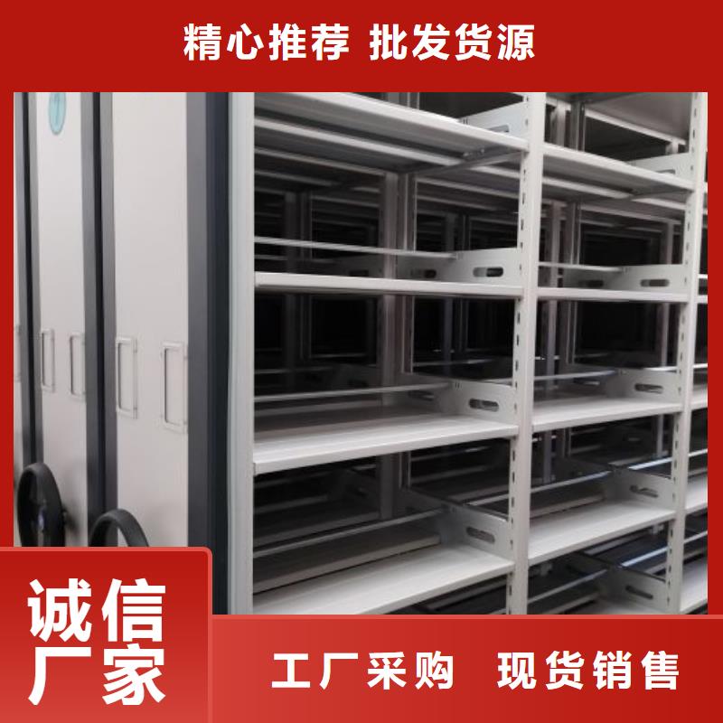 图纸定做铸造辉煌【鑫康】智能档案电动密集架N年专注