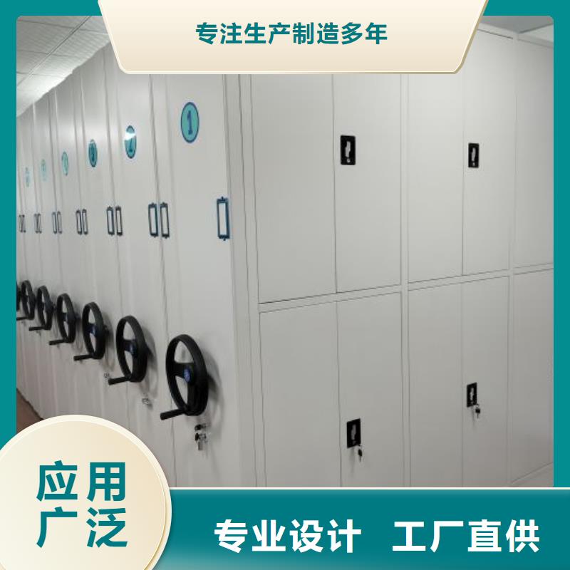让利销售【鑫康】文件密集柜同城厂家
