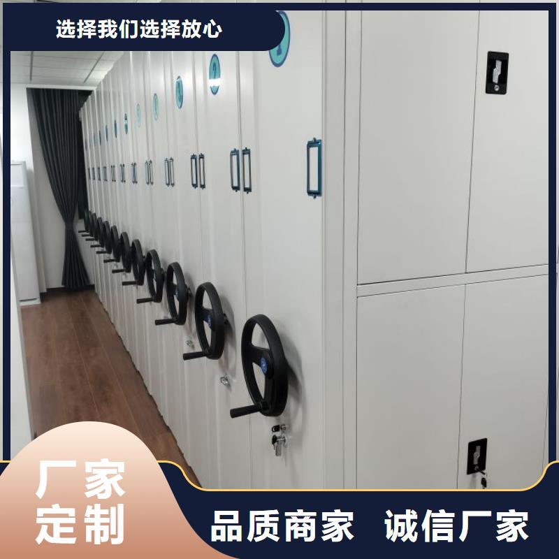 追求【鑫康】档案密集架当地制造商