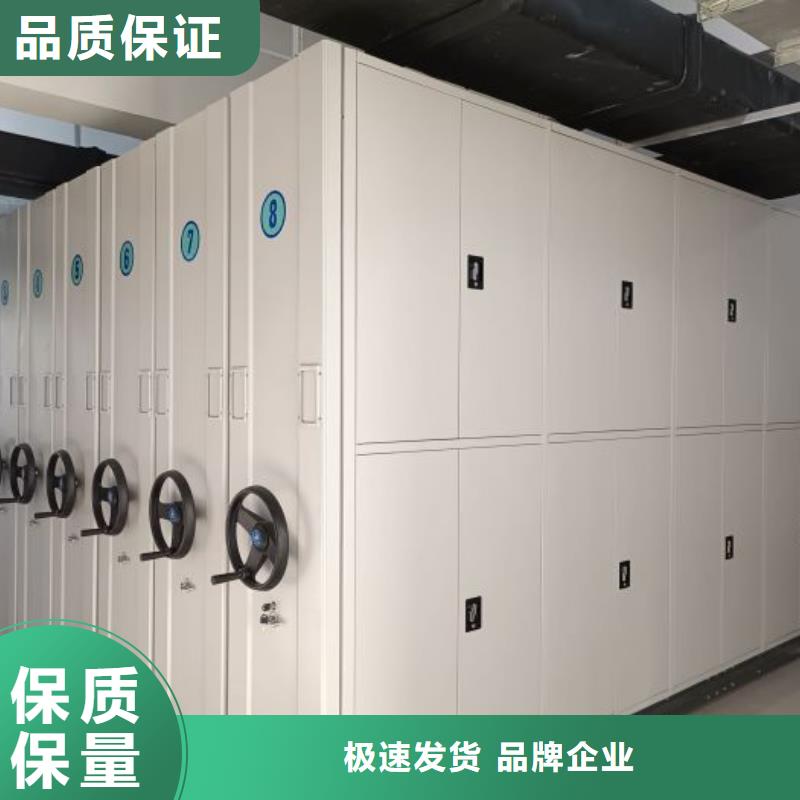企业列表【鑫康】电动智能型密集柜同城公司