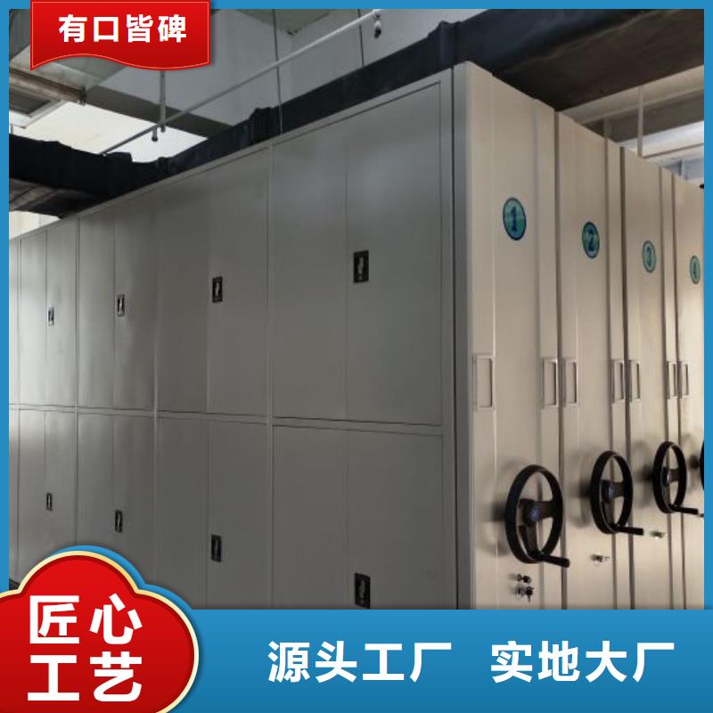 分销商【鑫康】玻片密集柜当地品牌