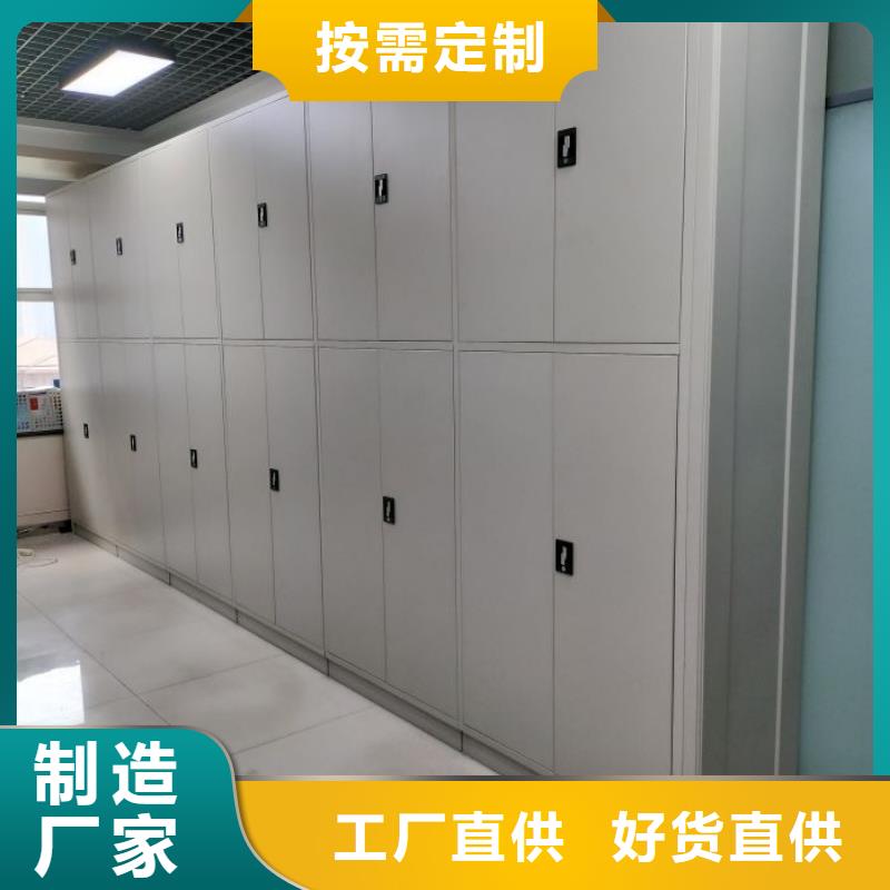 自动选层档案柜厂家_自动选层档案柜厂家定制