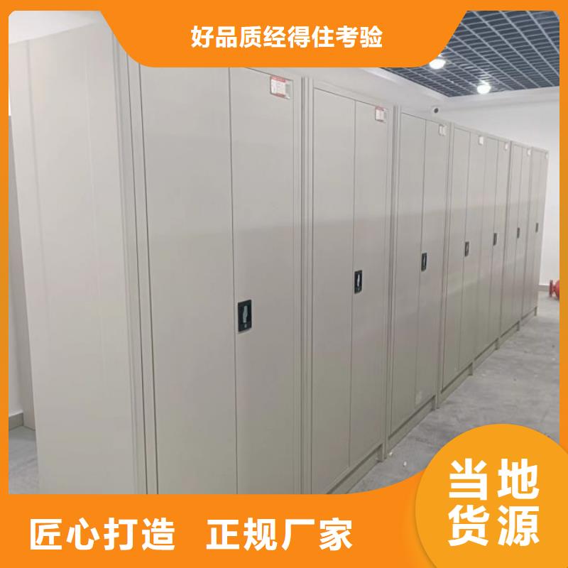 让利客户【鑫康】方向盘型密集柜全品类现货
