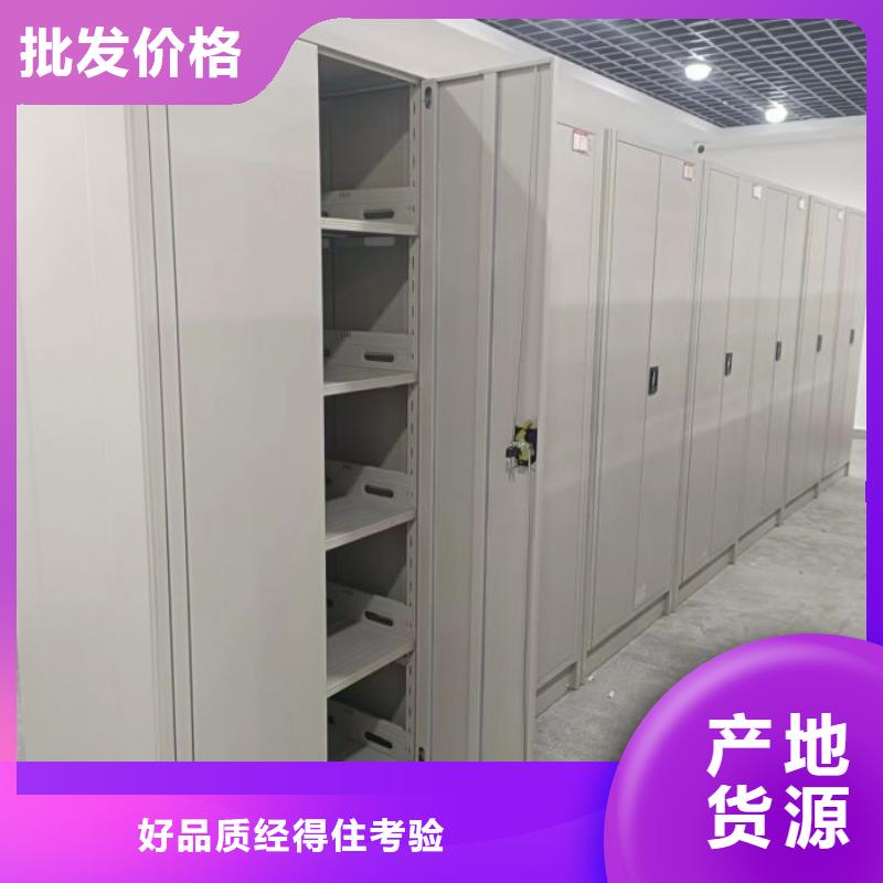 平等互利【鑫康】电动移动密集柜实拍品质保障