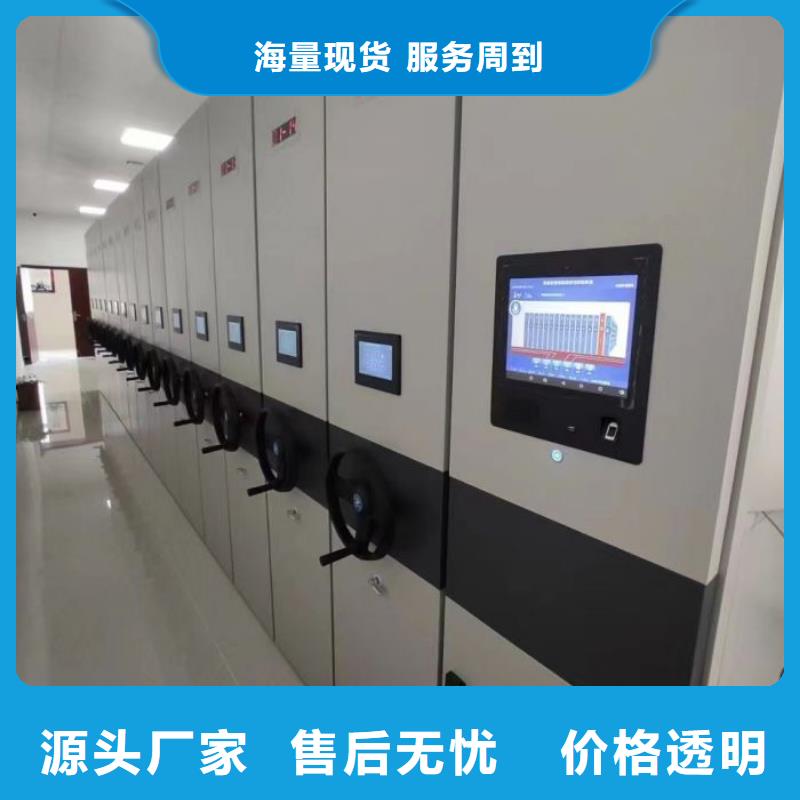 网上促销【鑫康】档案资料库密集架当地生产厂家