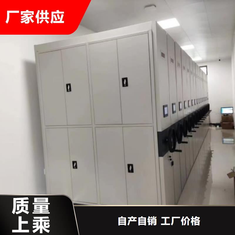 文件密集架厂家，基地按需定制真材实料