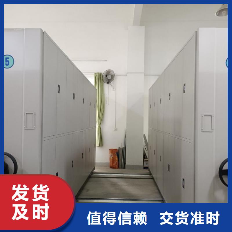 全心服务【鑫康】电表密集架表库专业厂家