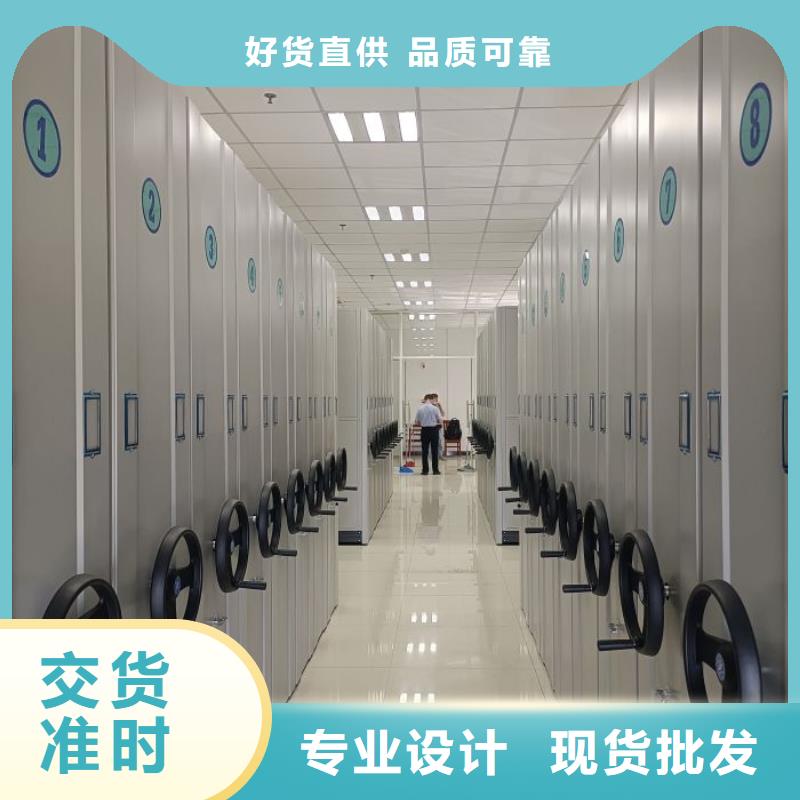 用心做事【鑫康】凭证移动密集架本地服务商