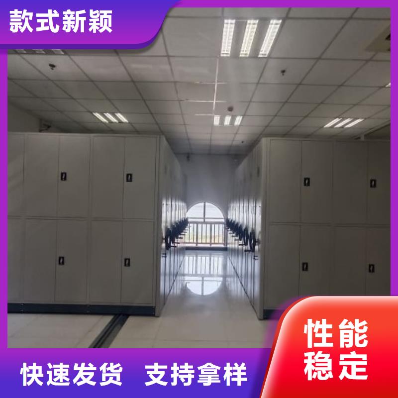 用心服务【鑫康】手摇移动式密集架同城生产商