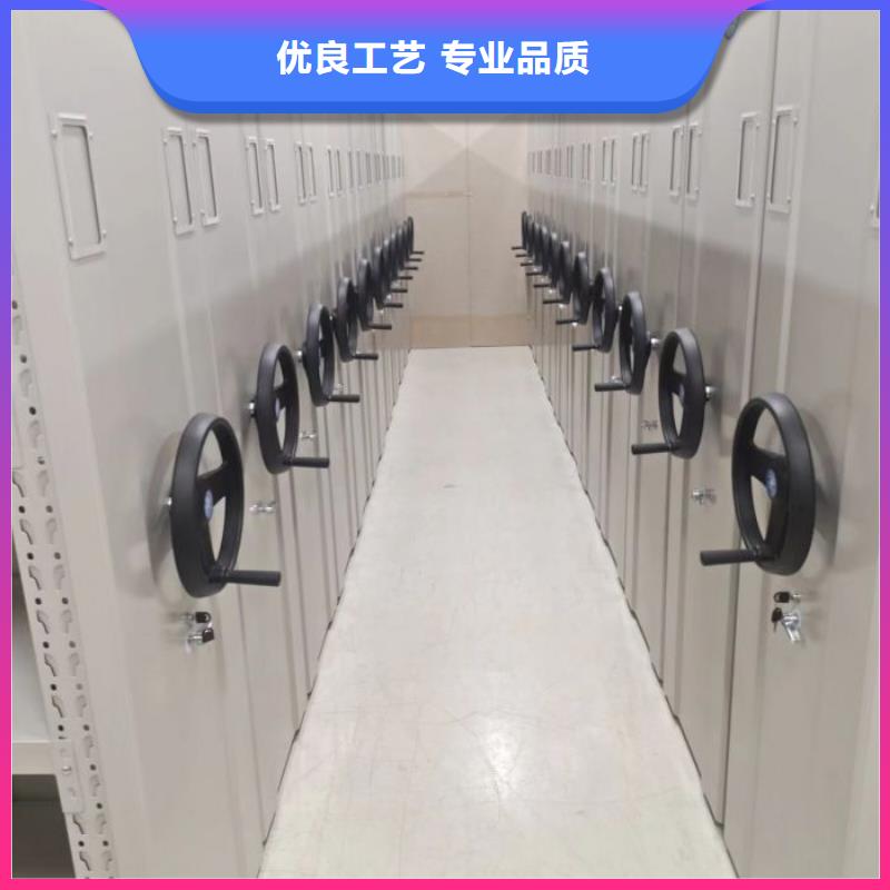 追求至善【鑫康】抽斗式密集柜同城货源