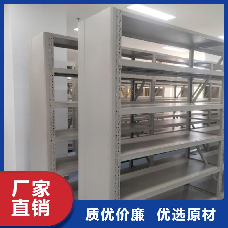 哪家好的【鑫康】磁带密集柜当地生产商