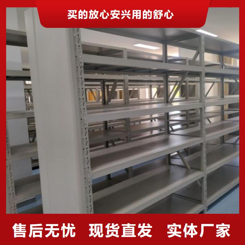 抱诚守真【鑫康】书画密集架支持定制