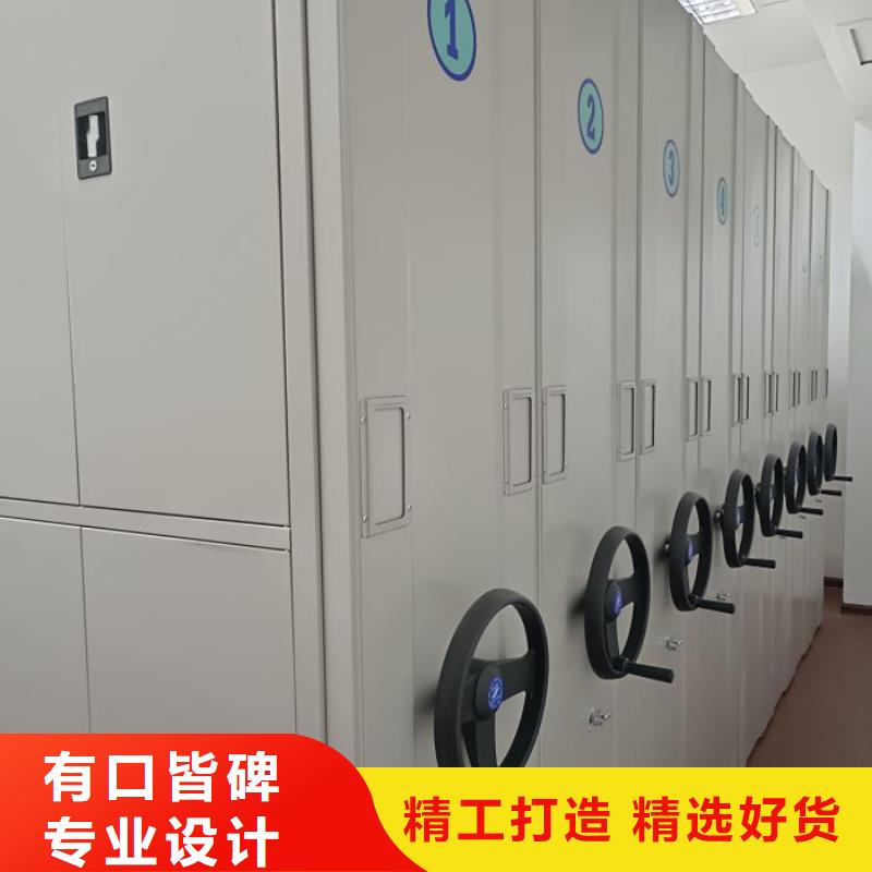 厂家地址【鑫康】综合档案管理密集柜质量看得见