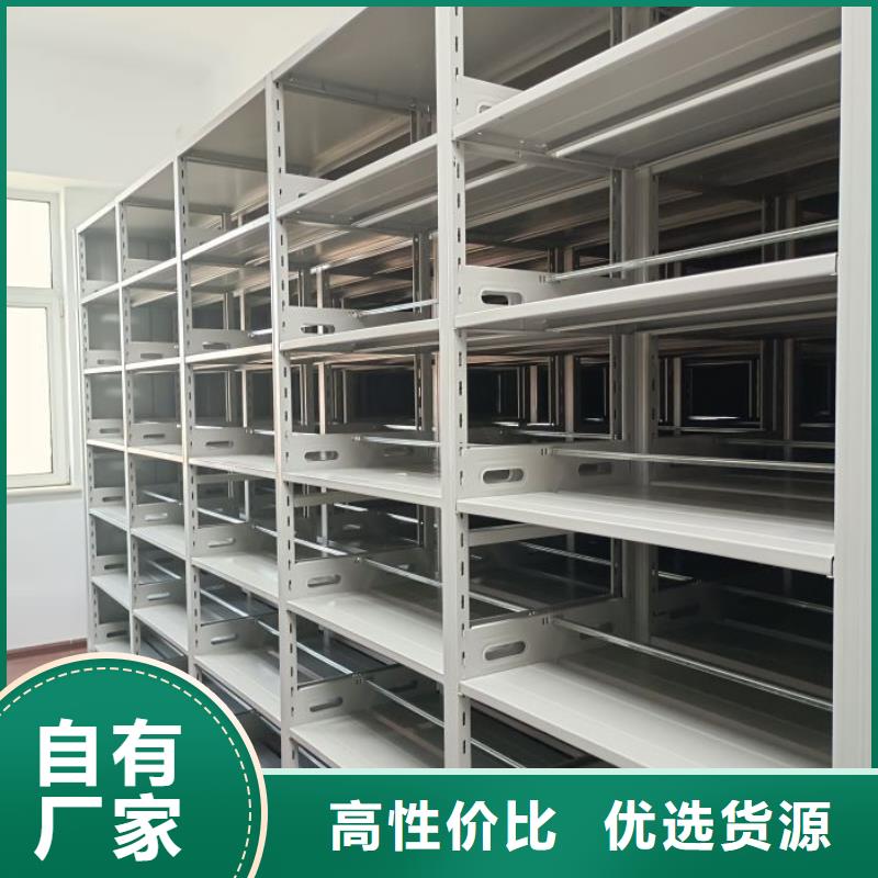 产品发展趋势和新兴类别【鑫康】档案馆密集柜支持定制加工