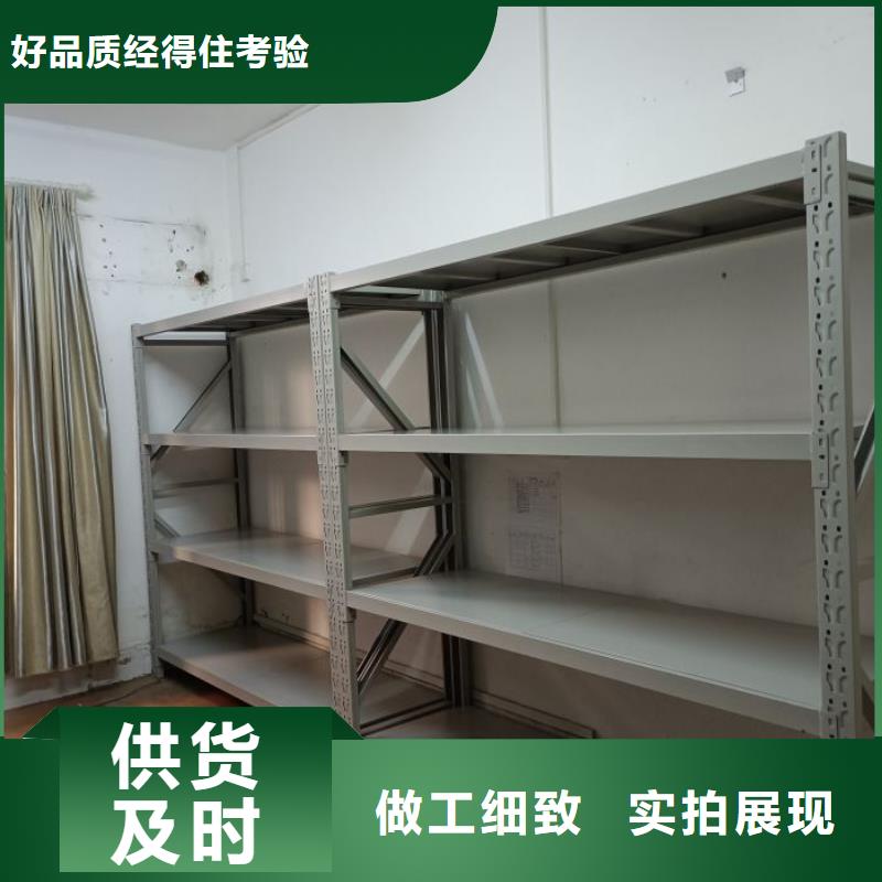 哪里好【鑫康】单证档案密集架同城公司