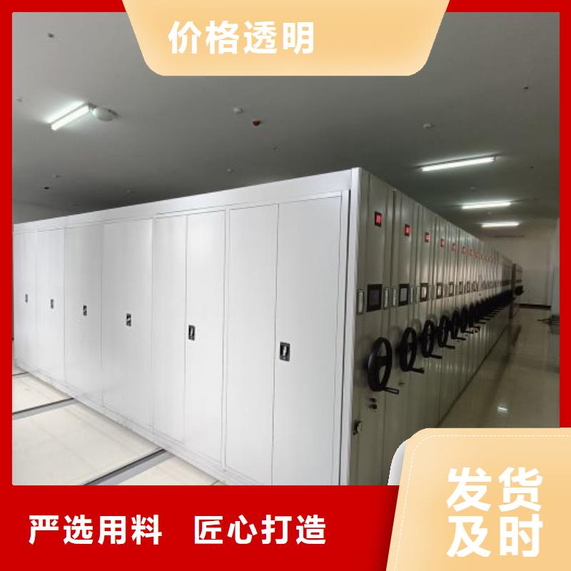 规格齐全的凭证移动密集架厂家当地服务商
