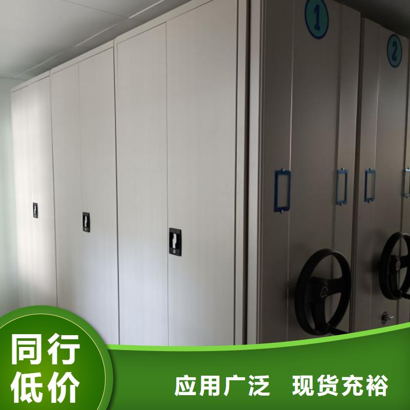 来电咨询【鑫康】钢制手动密集架材质实在