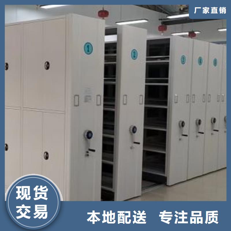 做预算【鑫康】白沙县档案室智能一体密集柜打造好品质
