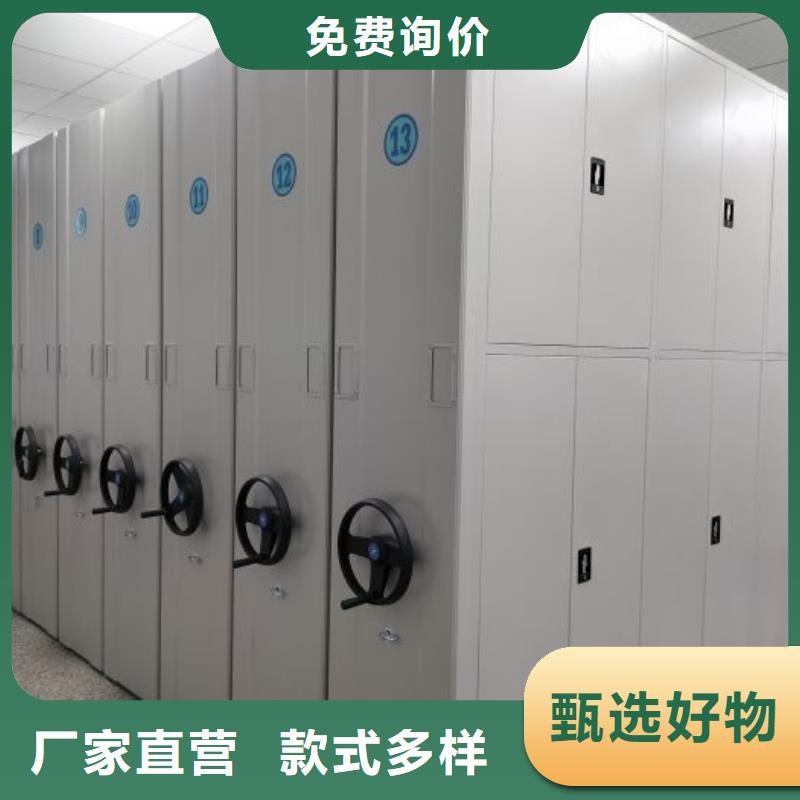 全心服务【鑫康】智能型电动密集架产地厂家直销