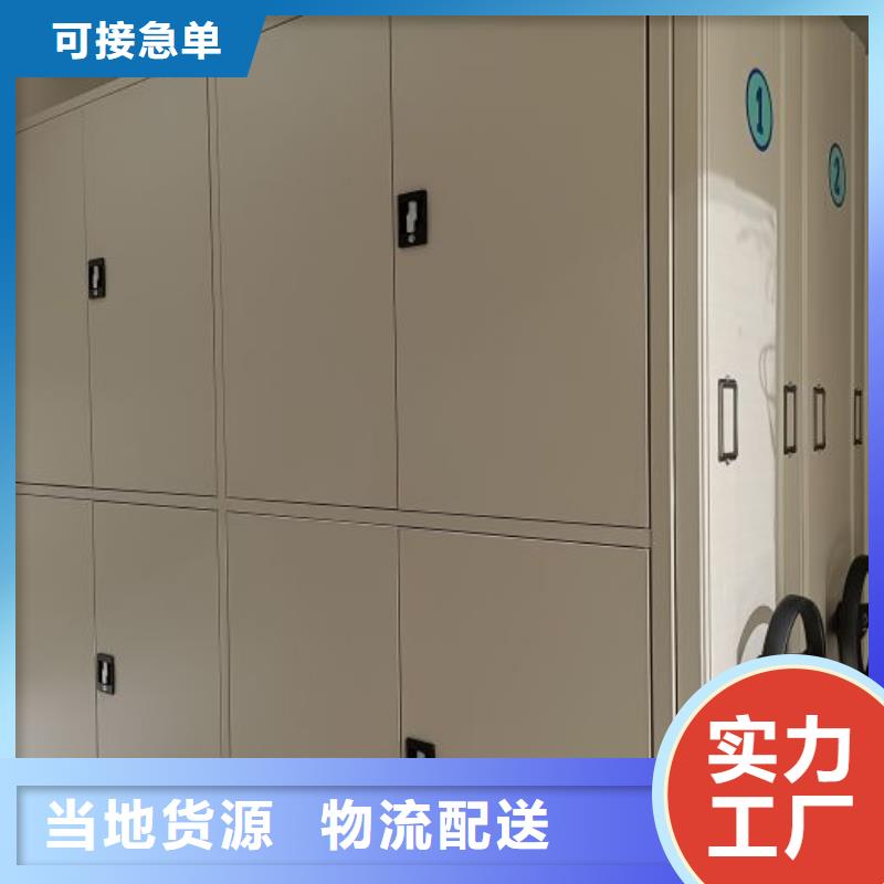 供应信息【鑫康】财务档案密集架现货充足量大优惠
