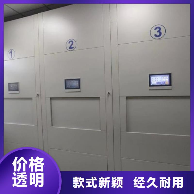 咨询服务【鑫康】直列式移动密集架源头实体厂商