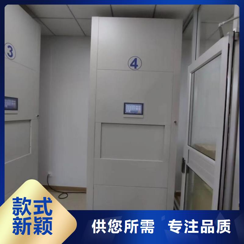 改造智能密集柜【鑫康】图书室智能密集书架低价货源