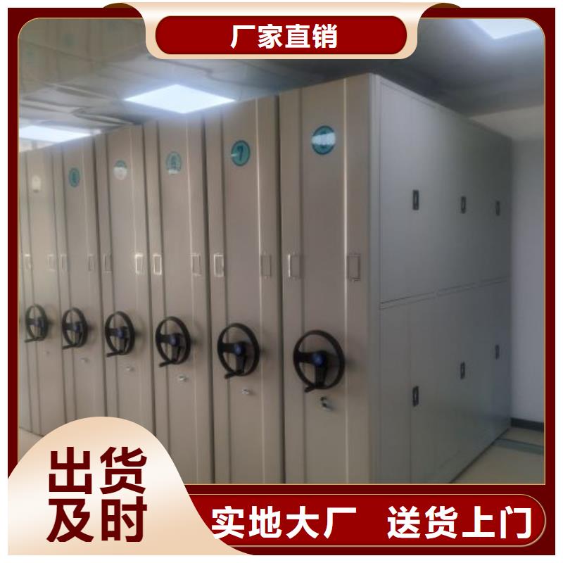 产品的基本常识【鑫康】密集架结构图当地经销商