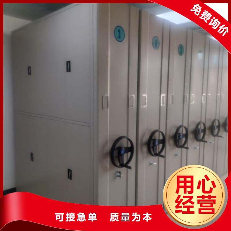 用心做事【鑫康】档案架当地公司