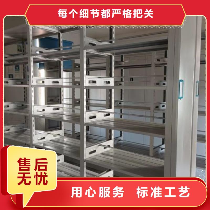 追求【鑫康】密集型活动档案柜精品选购