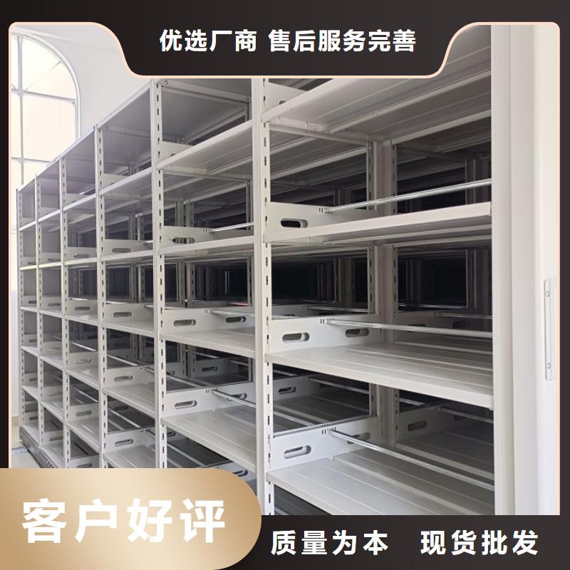 产品的选择常识【鑫康】切片密集柜品质卓越
