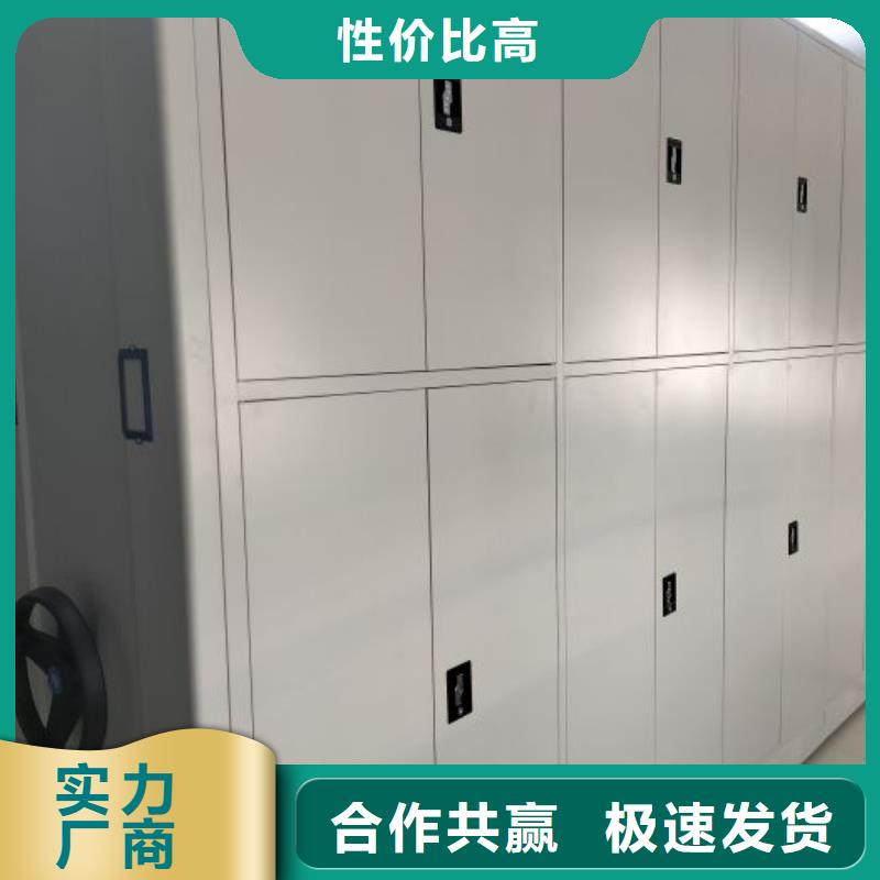 使用说明【鑫康】智能档案柜随到随提