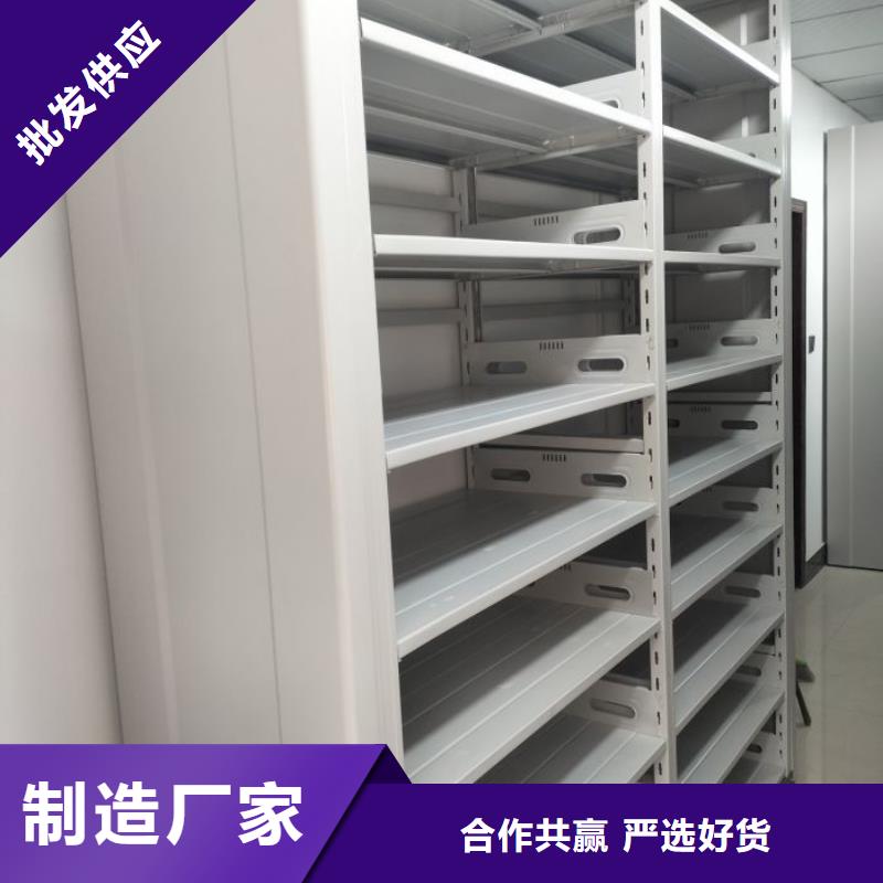 常见问题【鑫康】财务档案密集架N年大品牌