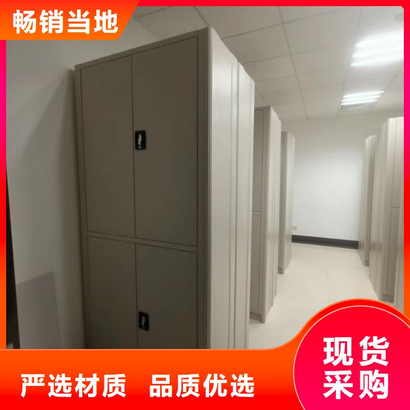 方便客商【鑫康】密集柜档案柜当地公司