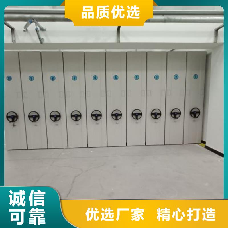 销售商【鑫康】档案室手摇密集架厂家直发