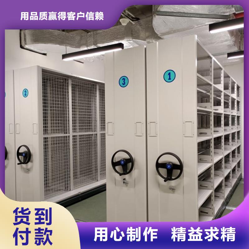 性价高的【鑫康】智能电动密集柜同城生产商