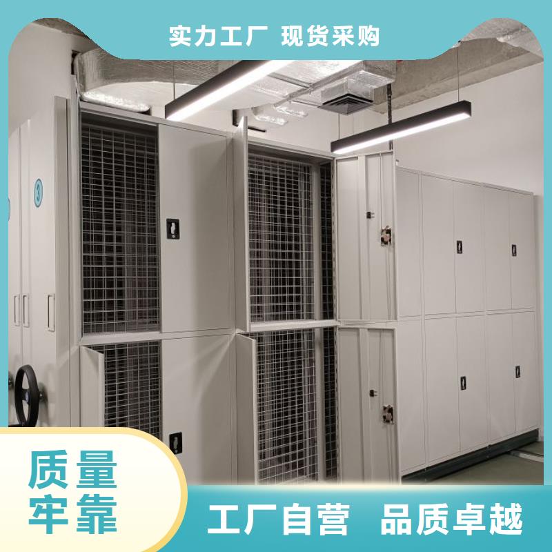 新的服务【鑫康】手动密集书架厂家销售
