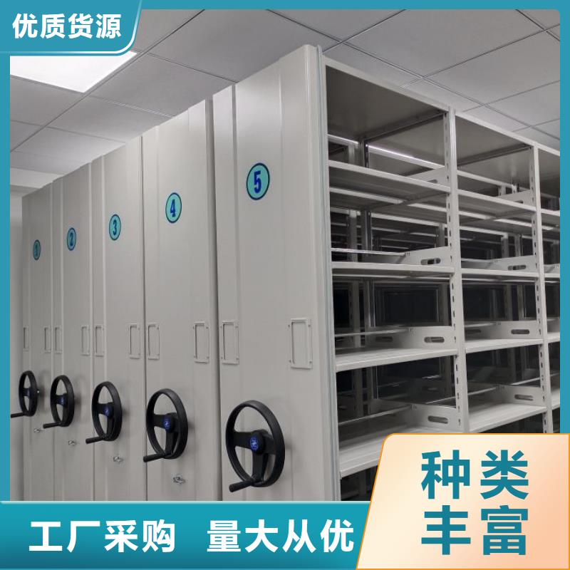 方便客商【鑫康】密集架档案柜当地厂家