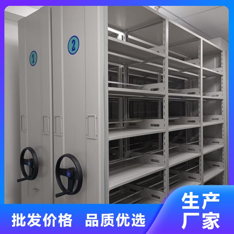 相传【鑫康】手动移动档案柜当地制造商