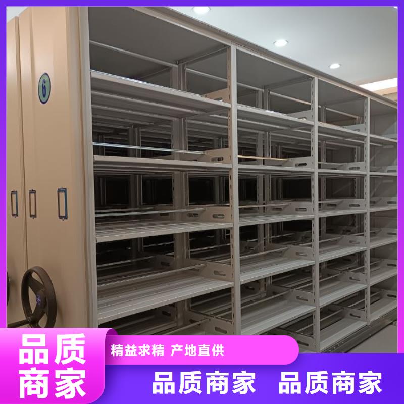 欢迎来电【鑫康】档案图纸密集架批发价格